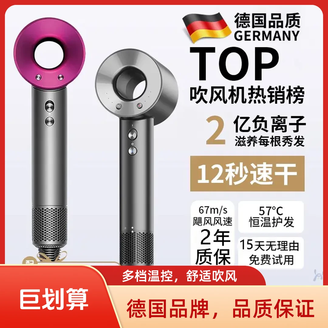 Laifenruiyue徕芬瑞悦大风力高速电吹风机恒温LF SE便携速干大风