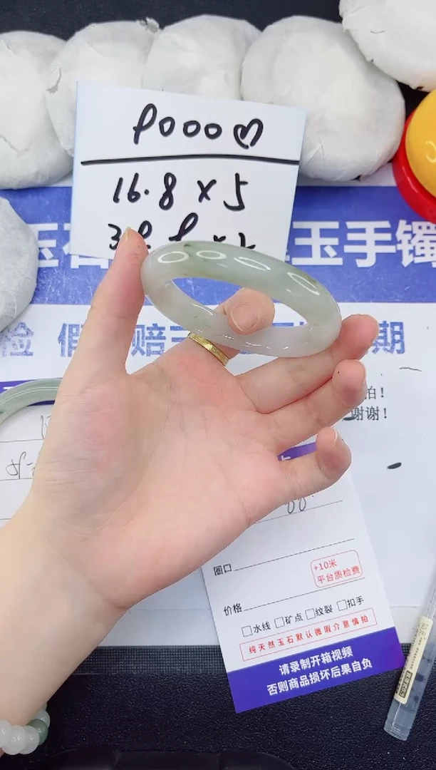 未镶嵌手镯石英质玉68-50