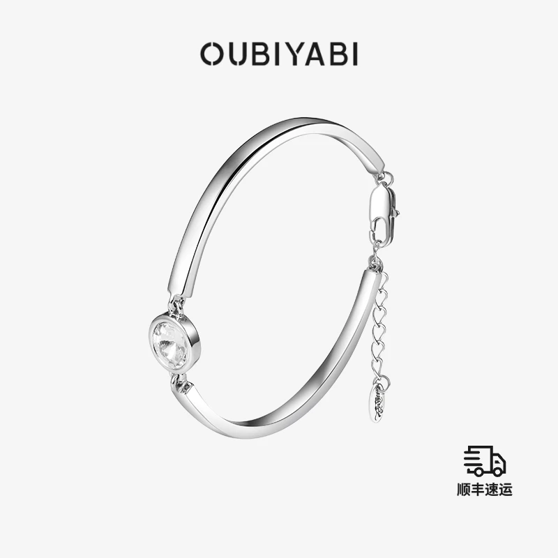 欧比 合金铅玻璃手链 【明星同款】赛博金属方糖可调节简约设计女生