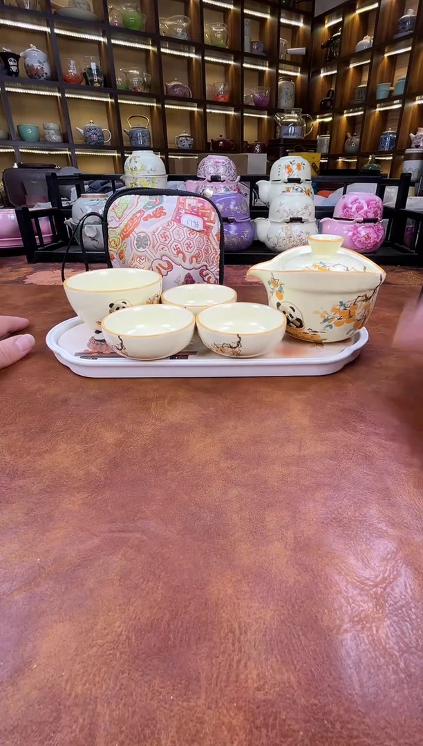 瓷片熊猫4杯款旅行套装+熊猫盘