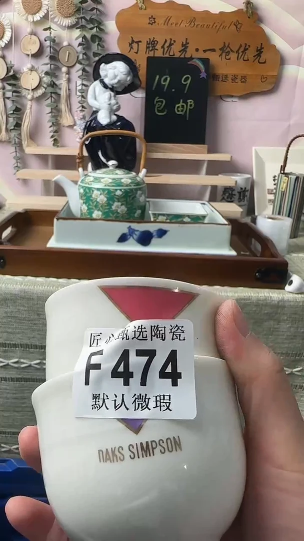 瓷片左*闪购产品默认破F474