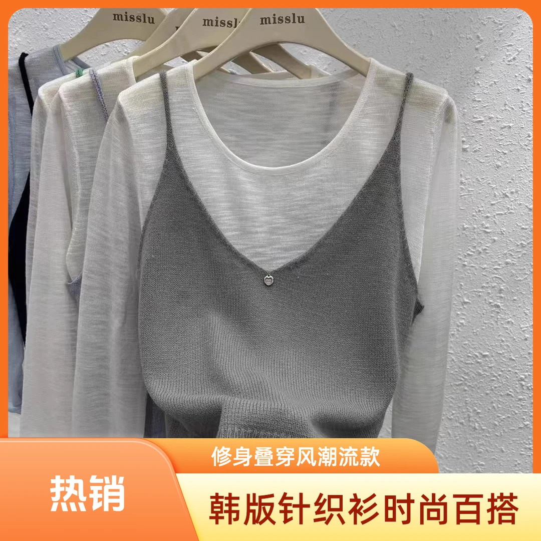 欧洲站2025秋季新款韩版ins潮百搭纯色针织衫+休闲叠穿吊带背心