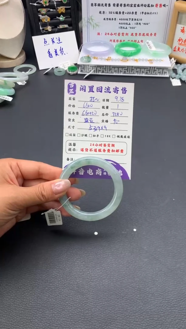 未镶嵌手镯翡翠打*手镯