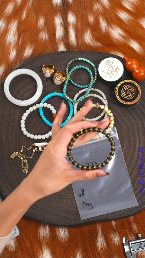 未镶嵌手串和田玉金*鑫格律诗严选珠宝