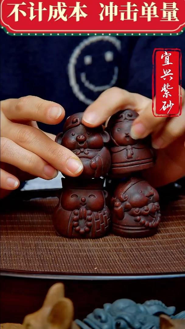 紫砂茶宠紫砂茶宠摆件
