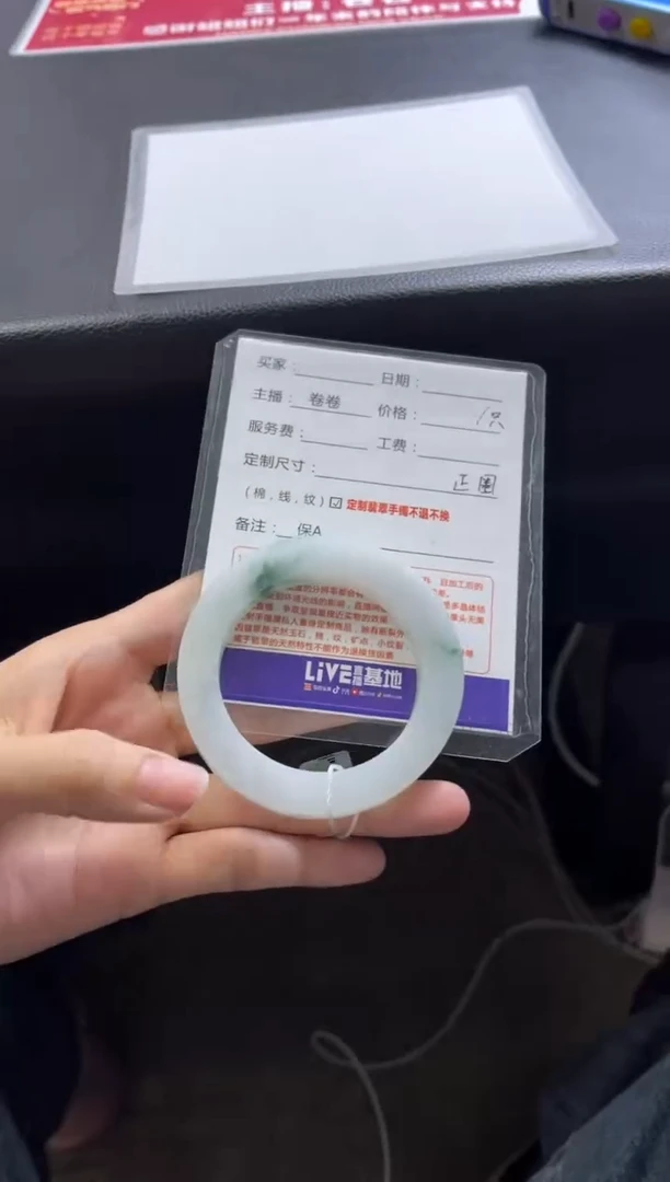 【闪购商品】定制翡翠手镯未镶嵌定制手镯不退不换