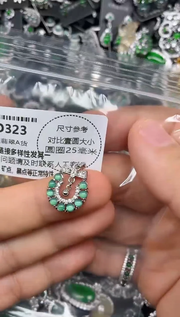 颈饰未镶嵌翡翠D323吊坠