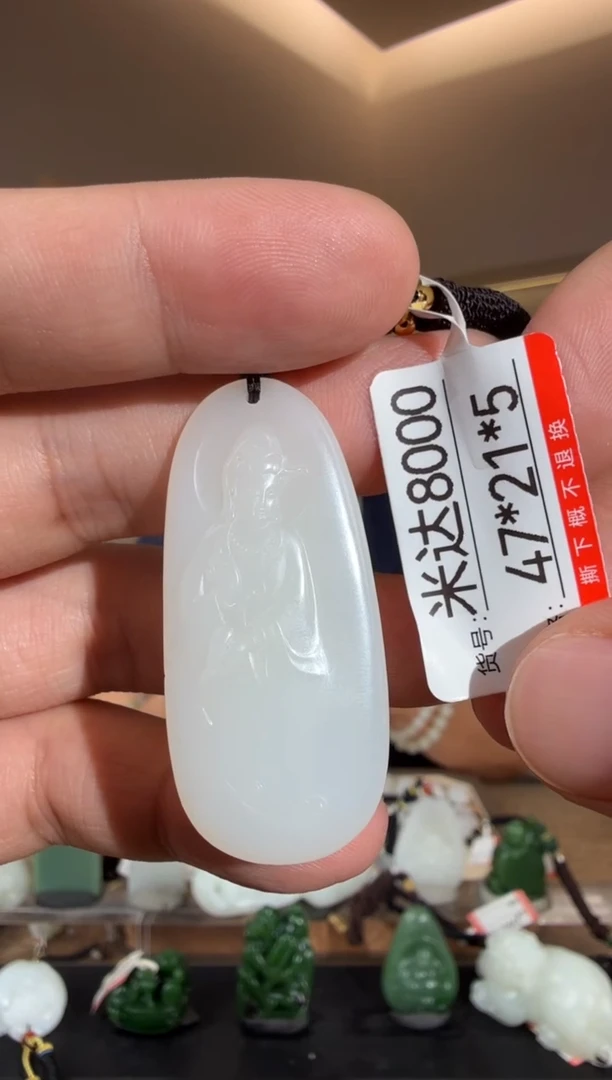 颈饰未镶嵌和田玉1