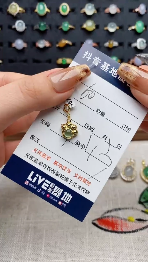 银S925镶嵌戒指翡翠.