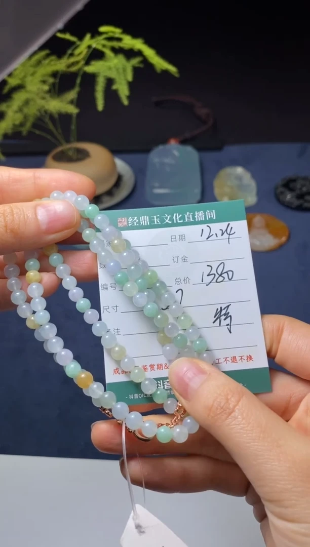 颈饰未镶嵌翡翠珠串