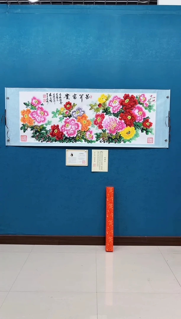 国画《花开富贵千层牡丹》70*200厘米卷轴软裱