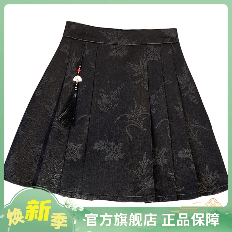 她池2025春装新款女装复古高腰新中式A字短款国风半身裙T51B0416B