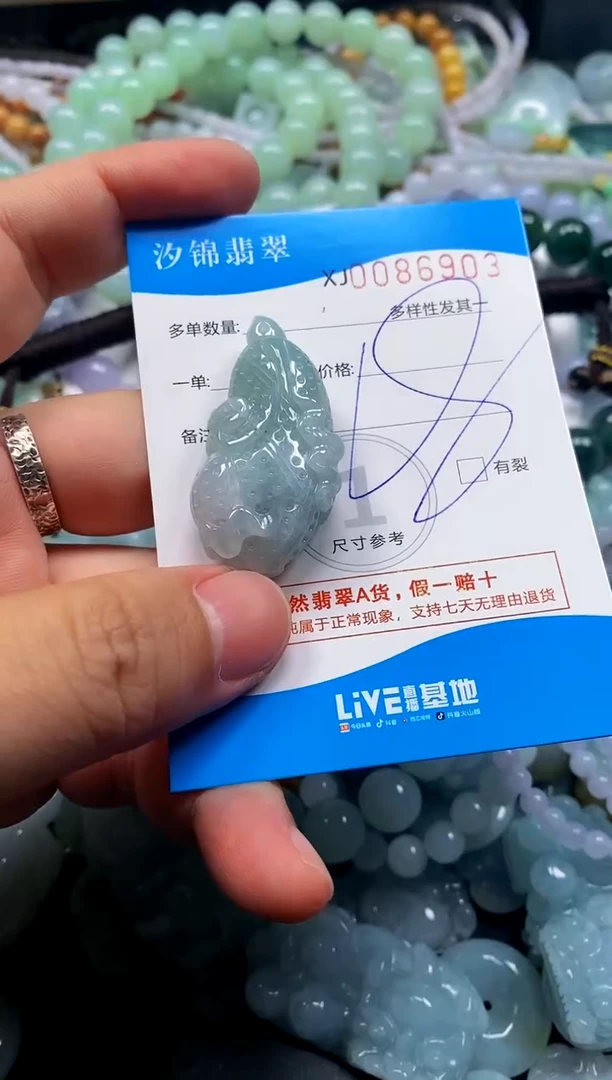 颈饰未镶嵌翡翠闪购商品0086903