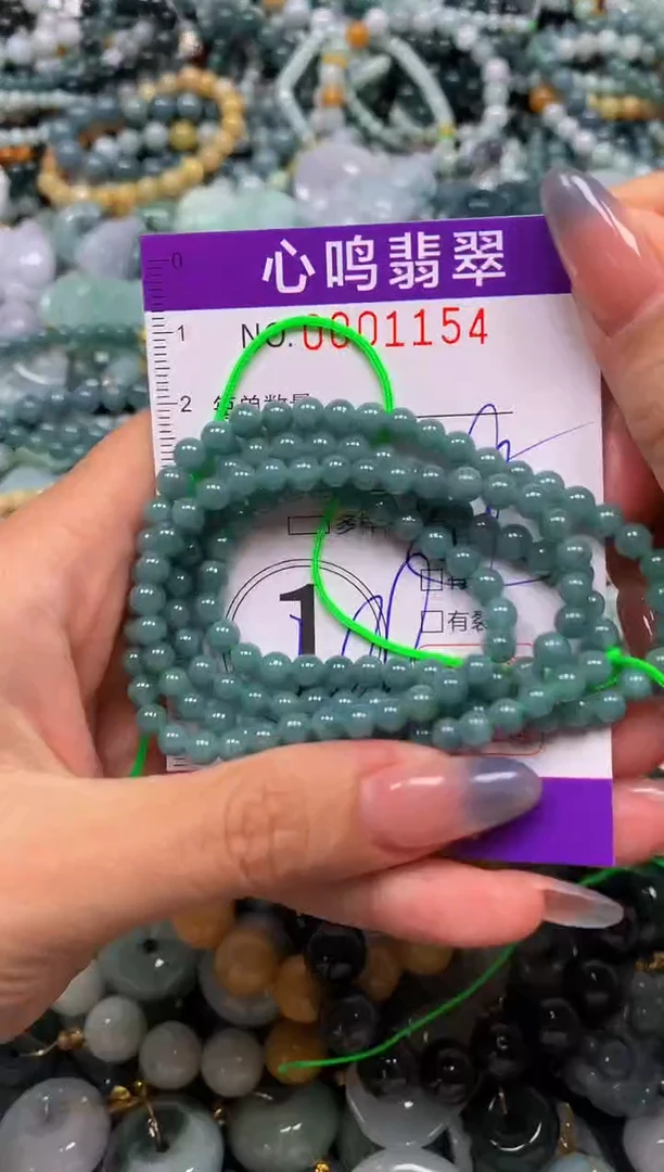 颈饰未镶嵌翡翠闪购001154