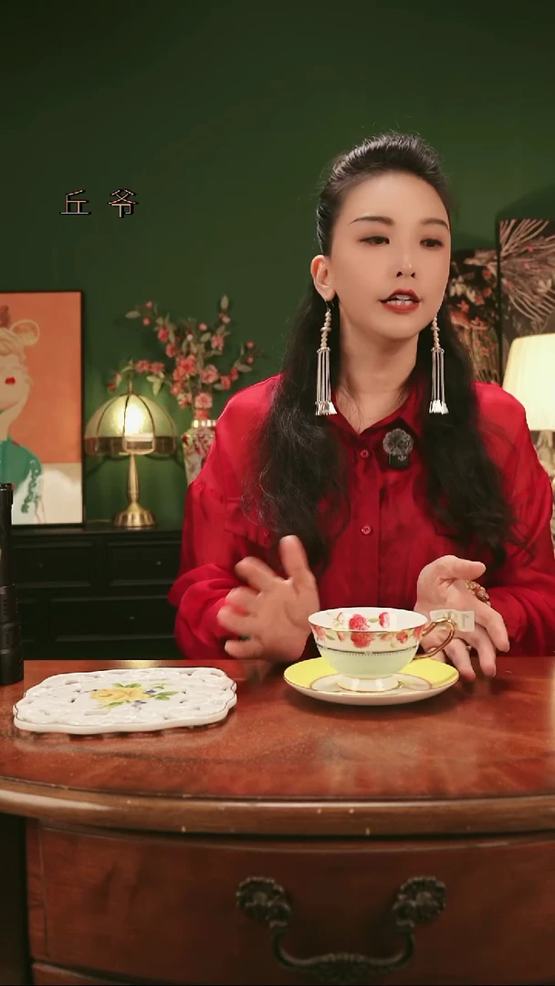 瓷片丘家瓷囍196