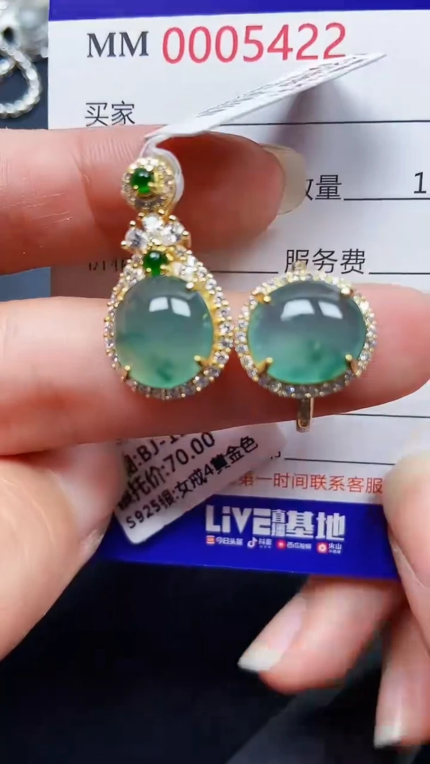 颈饰银S925镶嵌翡翠5422