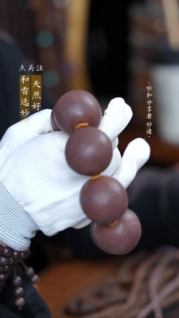 泥塑花蕊夫人3.5八颗光珠手串手持款式