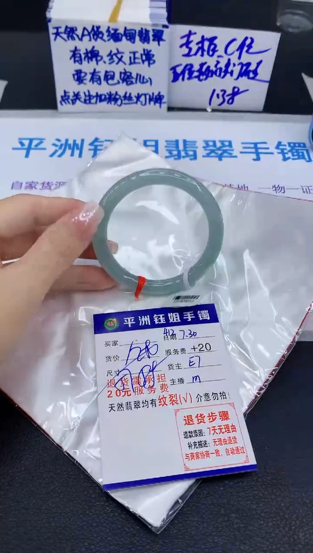 翡翠手镯未镶嵌1111
