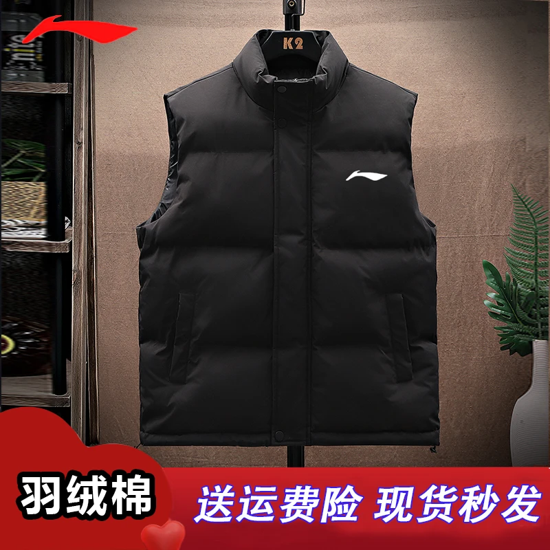 李LN宁羽绒棉马甲男秋冬加厚保暖宽松无袖外套多口袋坎肩背心百搭