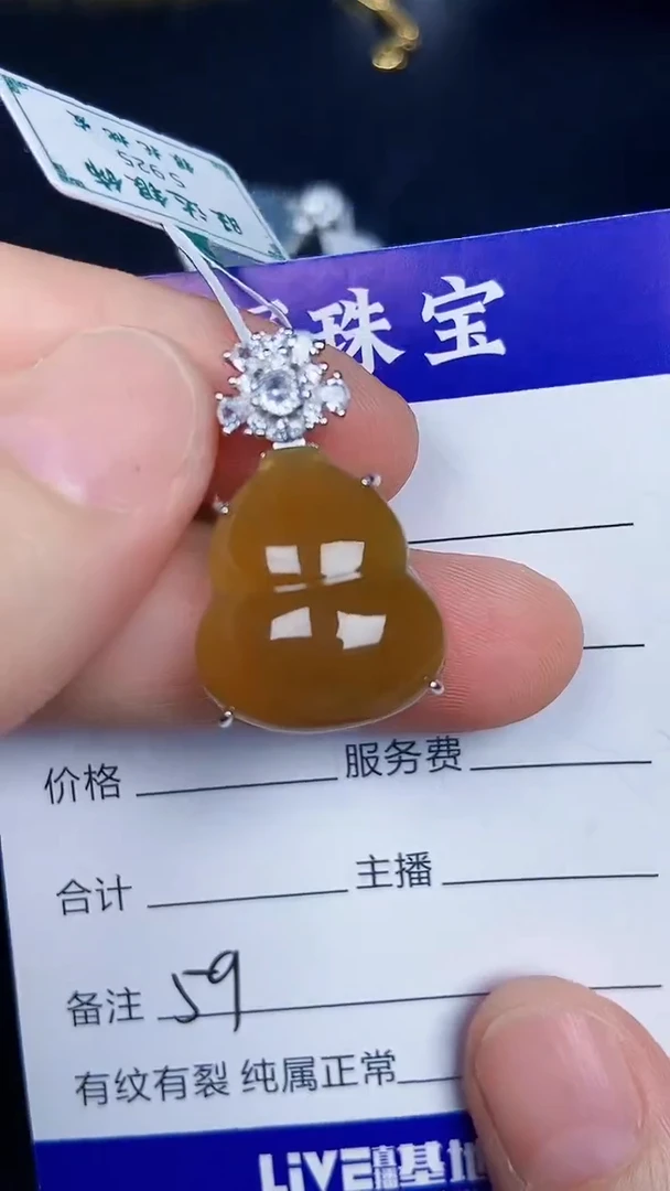 银S925镶嵌戒指翡翠半***人5900