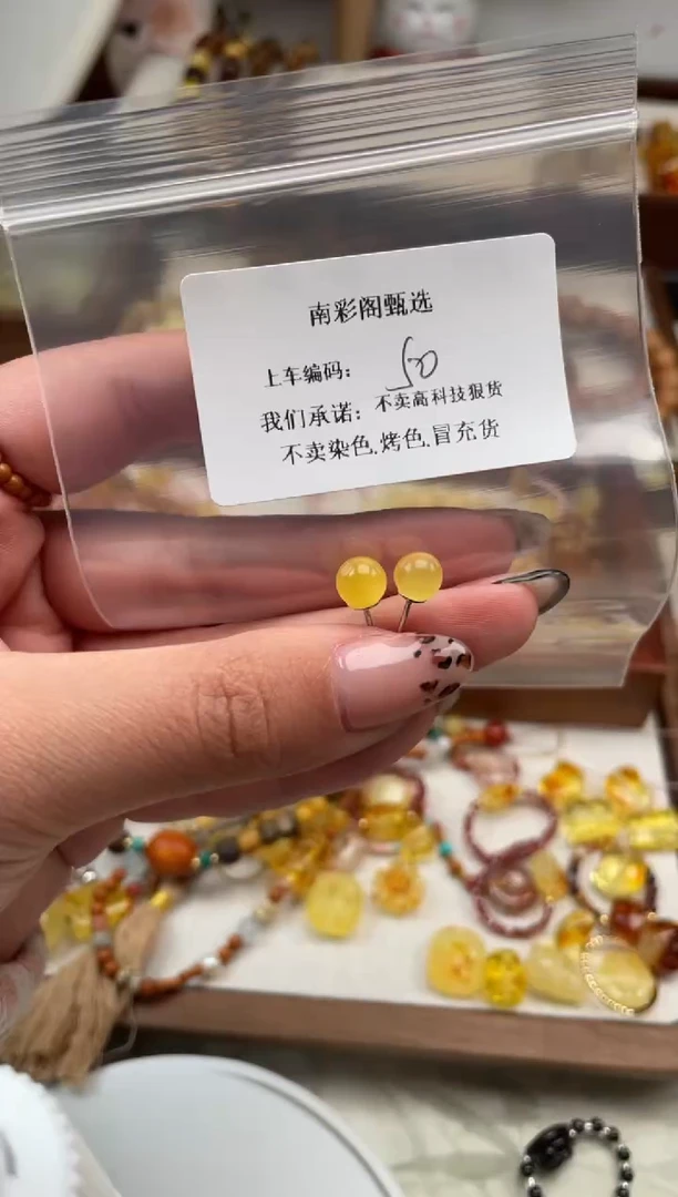 【闪购商品】蜜蜡裸石未镶嵌50多样性发货其一
