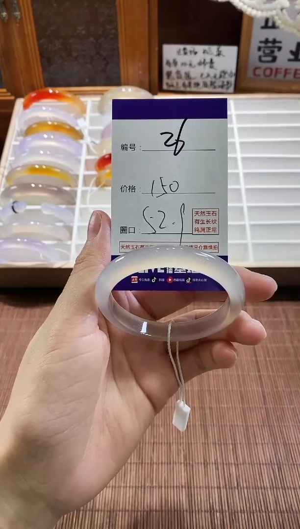 手镯玛瑙/玉髓未镶嵌26