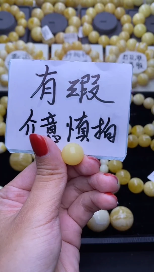 未镶嵌琥珀裸石大小姐珠宝102