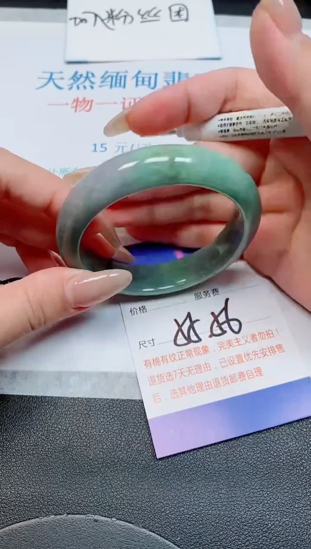 未镶嵌手镯翡翠天然缅甸翡翠164204