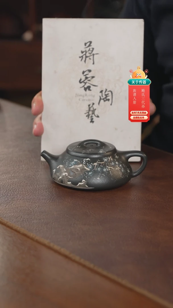 【闪购商品】紫砂茶壶紫砂壶紫砂壶