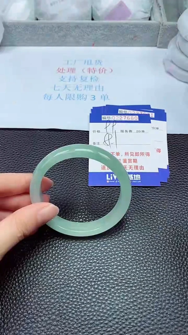 拍下以实物为准227660