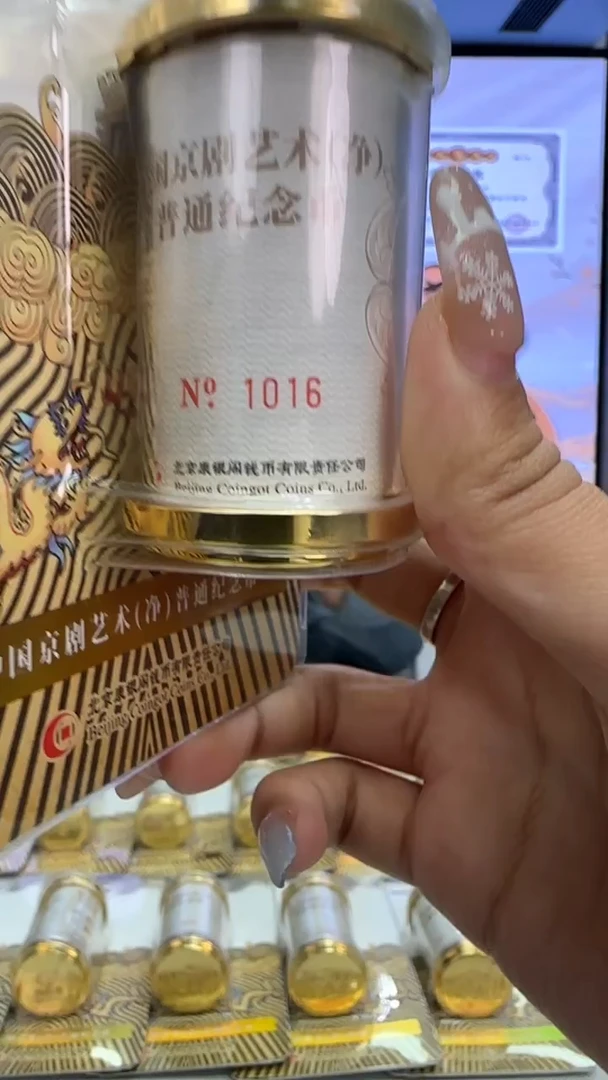 铜净角如意卷号码1016