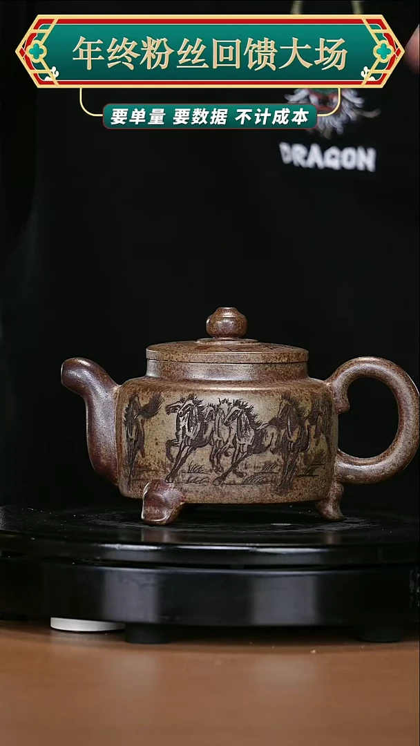 【闪购商品】宜兴原矿高端紫砂30