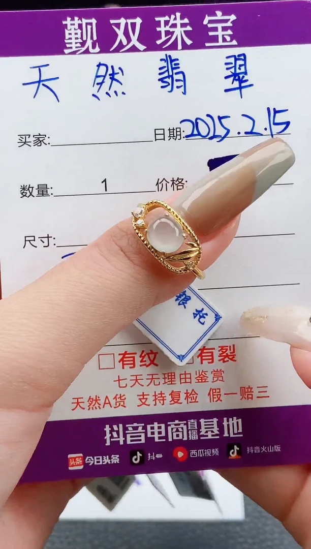 【闪购商品】翡翠戒指银S925镶嵌戒指44244