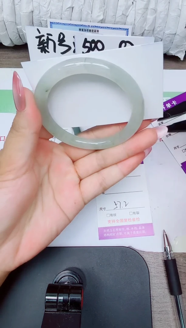 石英质玉手镯未镶嵌4-5657