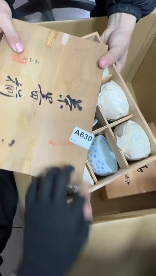 【闪购商品】瓷片630单品单价.谨慎购买