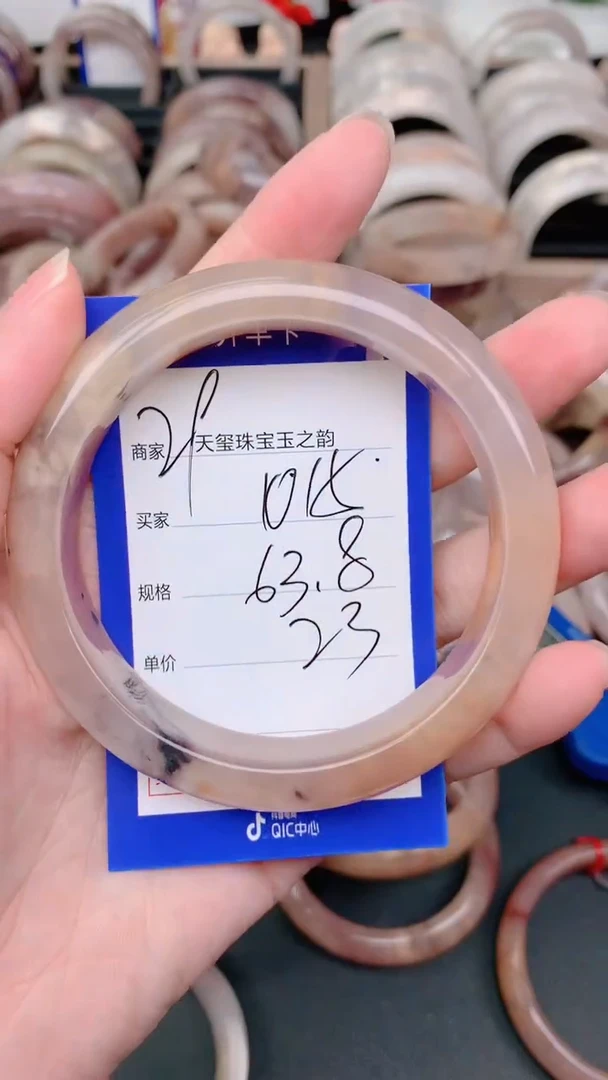 未镶嵌手镯石英质玉015