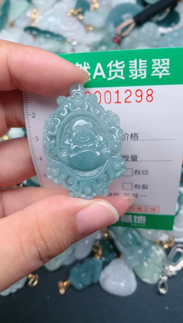 颈饰未镶嵌翡翠.0001298