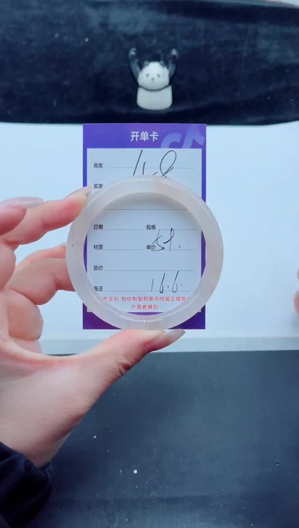未镶嵌手镯石英质玉（金丝玉）48-59