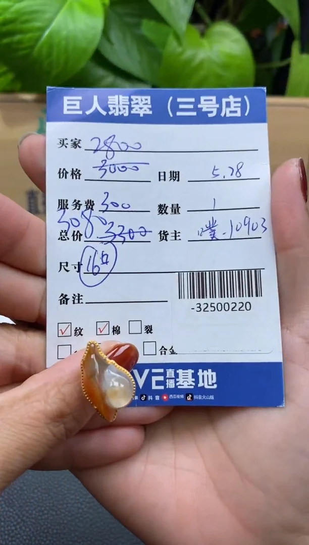 翡翠18K金镶嵌颈饰多人-32500220