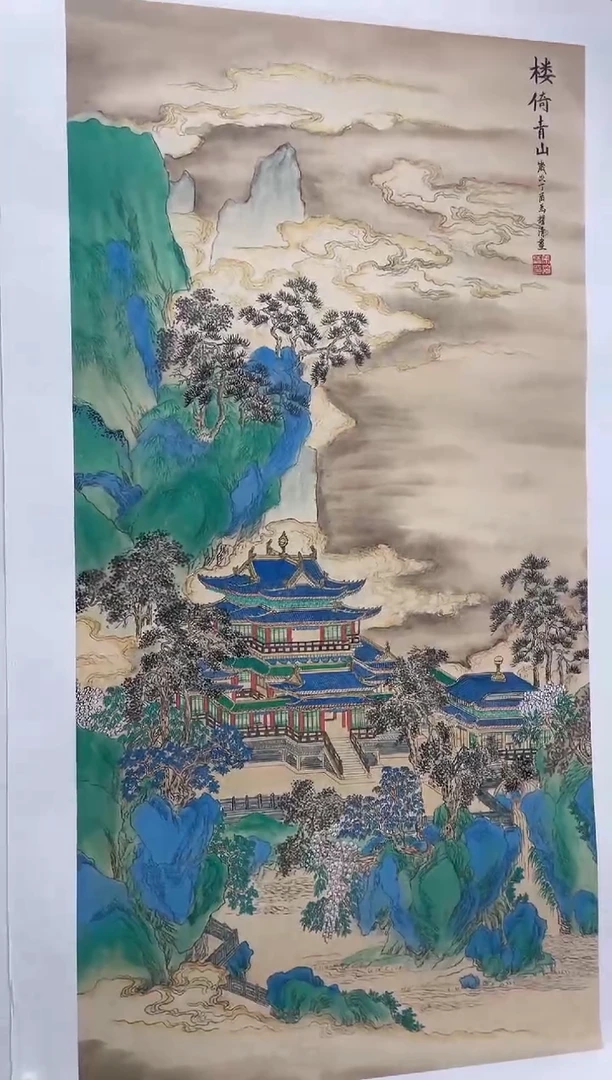 国画融易专属链接-楼椅青山