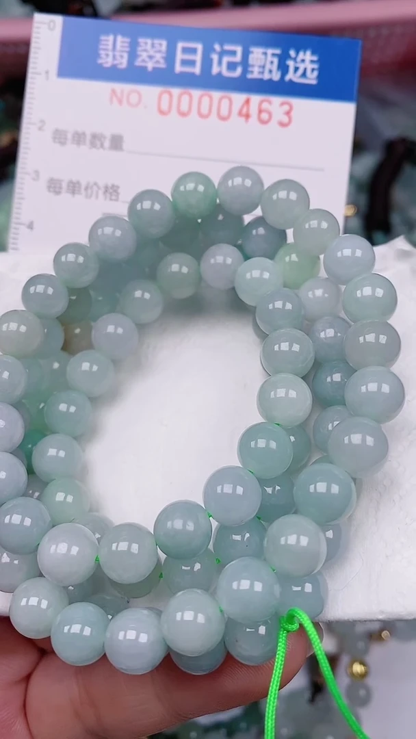 【闪购商品】翡翠颈饰未镶嵌00000463