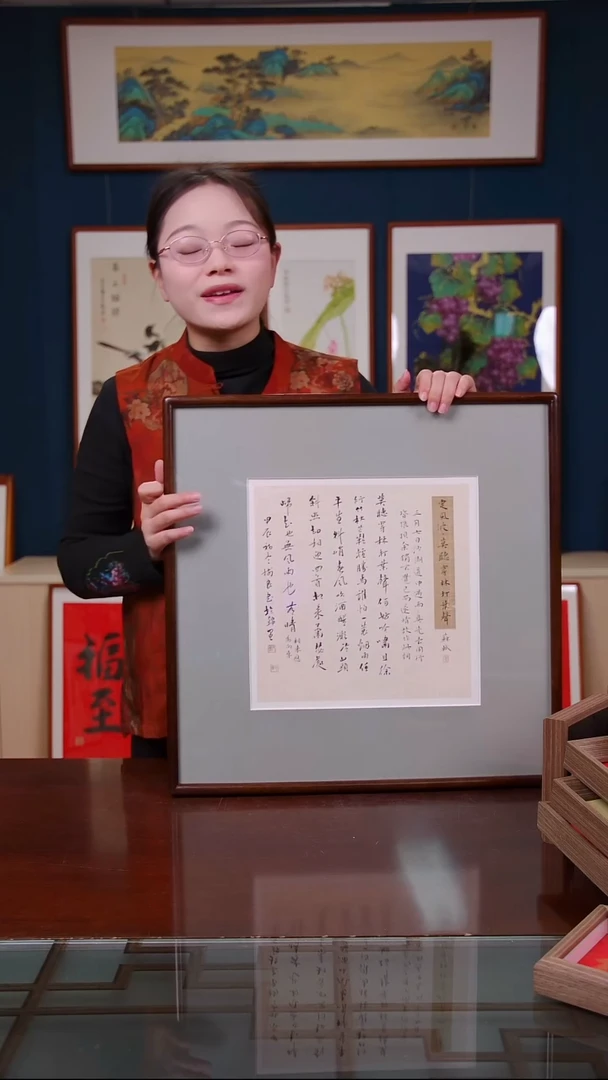 【闪购商品】书法定风波   尺寸53*53