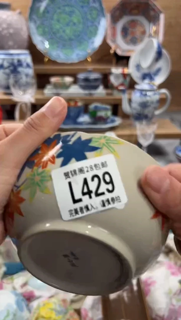 瓷片紫*     L429