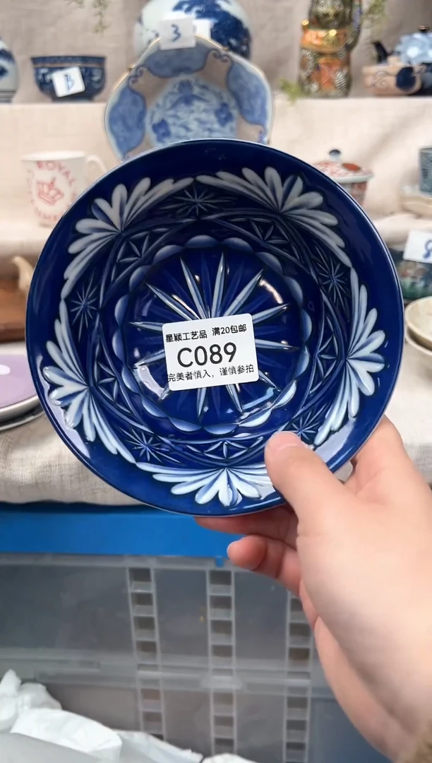 【闪购商品】089C陶瓷 茶具餐具 默认接受微瑕