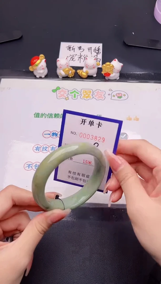 未镶嵌手镯翡翠翡翠手镯未镶嵌