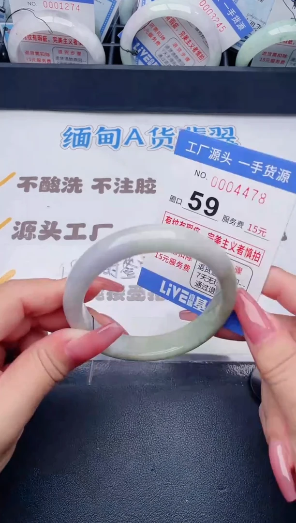 未镶嵌手镯翡翠翡翠手镯未镶嵌