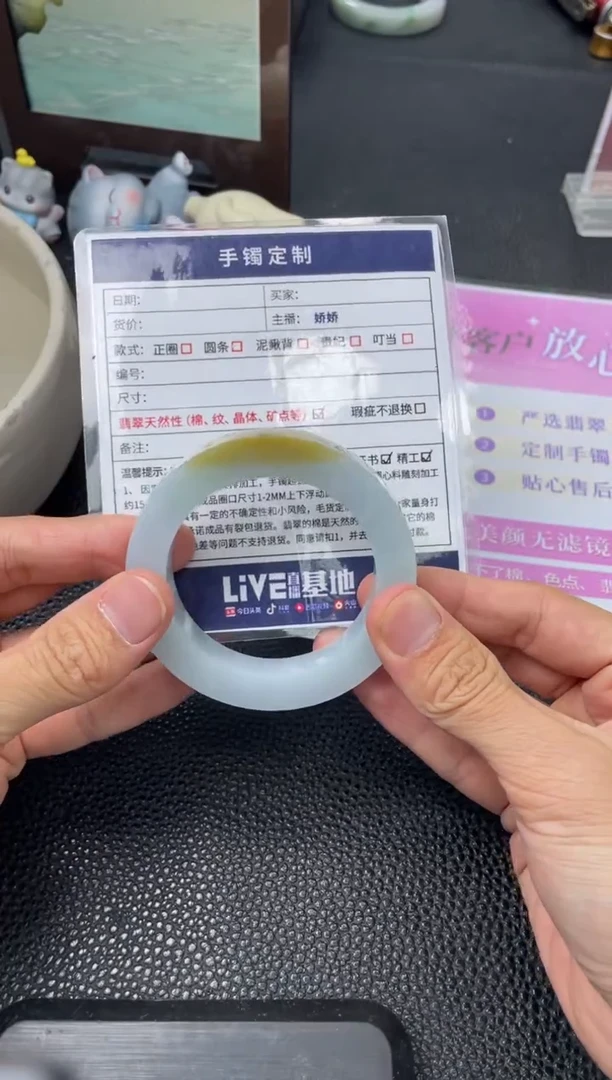 未镶嵌手镯定制翡翠城****C定制手镯WHFC/DZS60