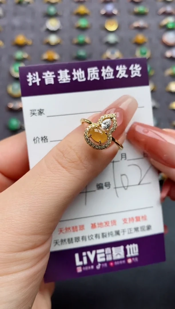 银S925镶嵌戒指翡翠.....