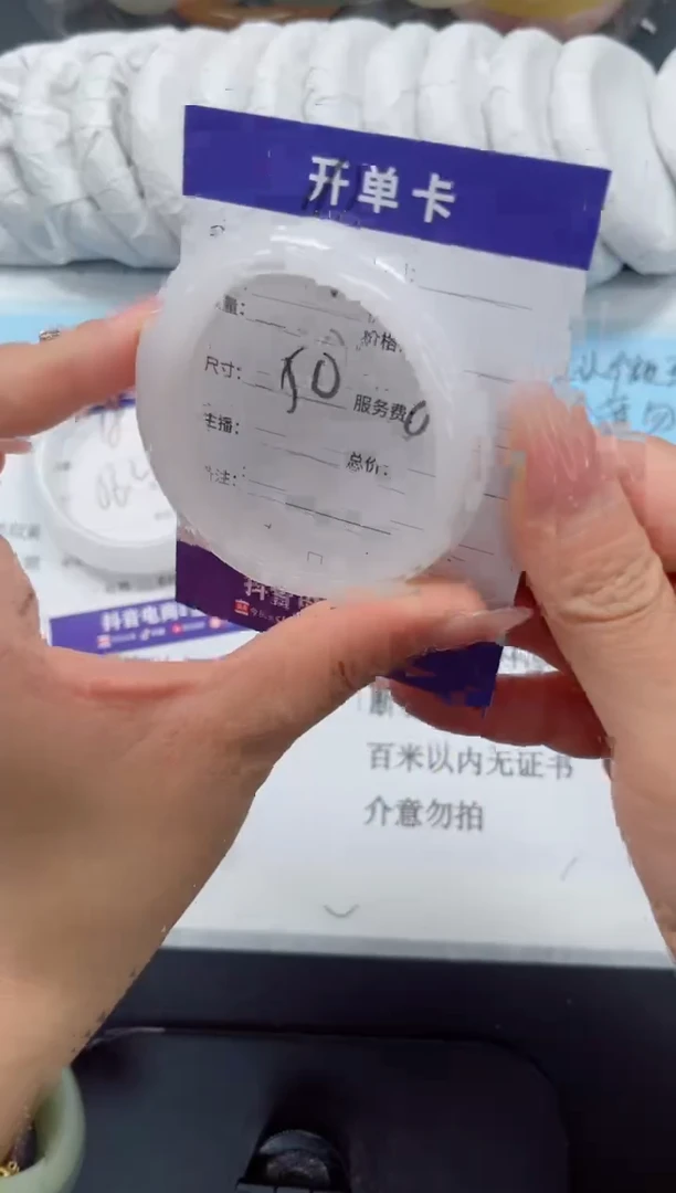 未镶嵌手镯石英质玉19-50