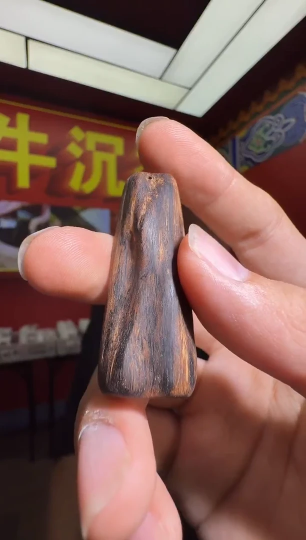 沉香吊坠q122文莱多样性发一